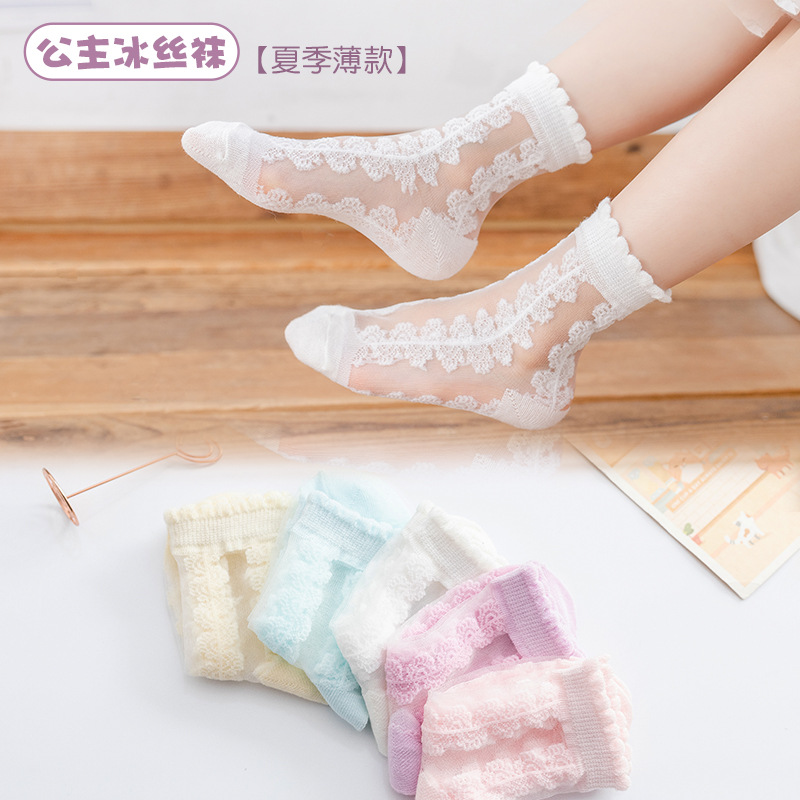 韩版ins公主冰丝袜花边女童中筒袜子糖果色薄款网眼儿童袜子夏季