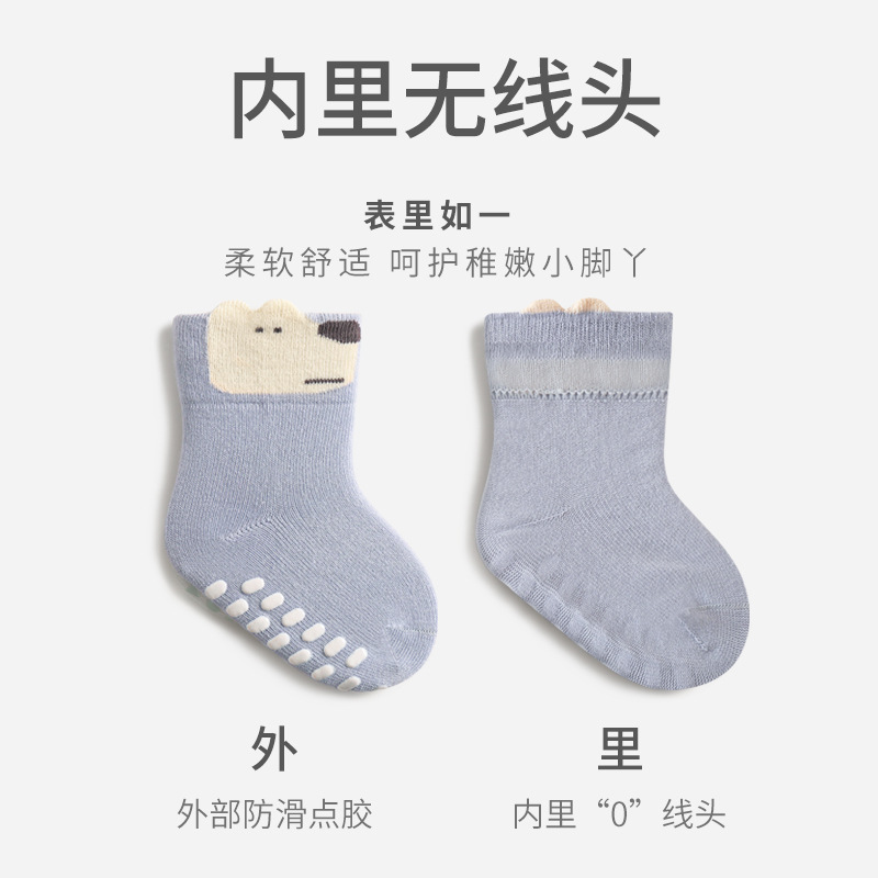 袜子不限季节春秋宝宝保暖透气冬季脚套夏季地板袜