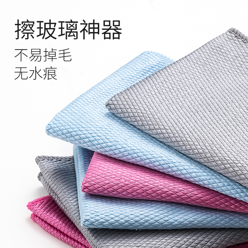 擦玻璃抹布鱼鳞抹布家用擦杯子桌子布厨房洗碗布清洁抹布