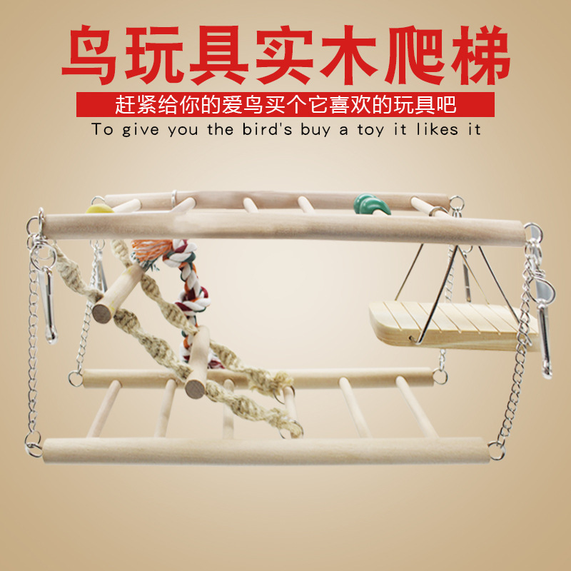 散养鸟站架实木鹦鹉架子鹦鹉站架桌面鹦鹉站台鹦鹉桌面游乐场6
