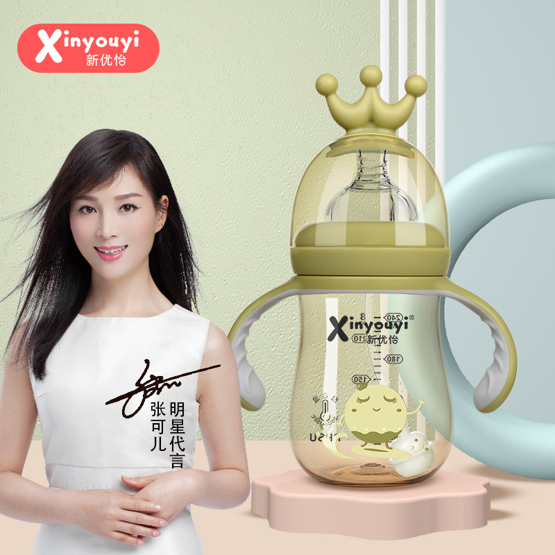 babycare感温防摔宝宝宽口径中性婴儿带柄吸管奶瓶杯奶瓶ppsu奶瓶