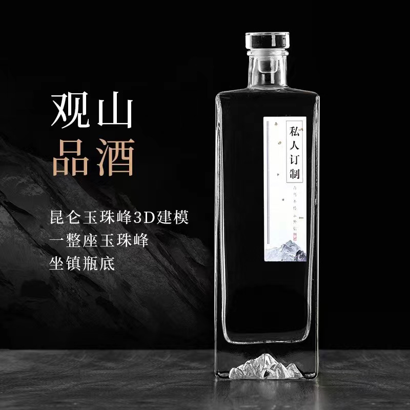 观山酒瓶一斤装玻璃白酒瓶结婚喜宴自酿酒分装瓶酒瓶
