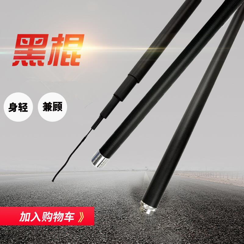碳素黑棍19钓台钓竿野钓台钓竿轻硬钓鱼竿渔具用品长节钓鱼竿