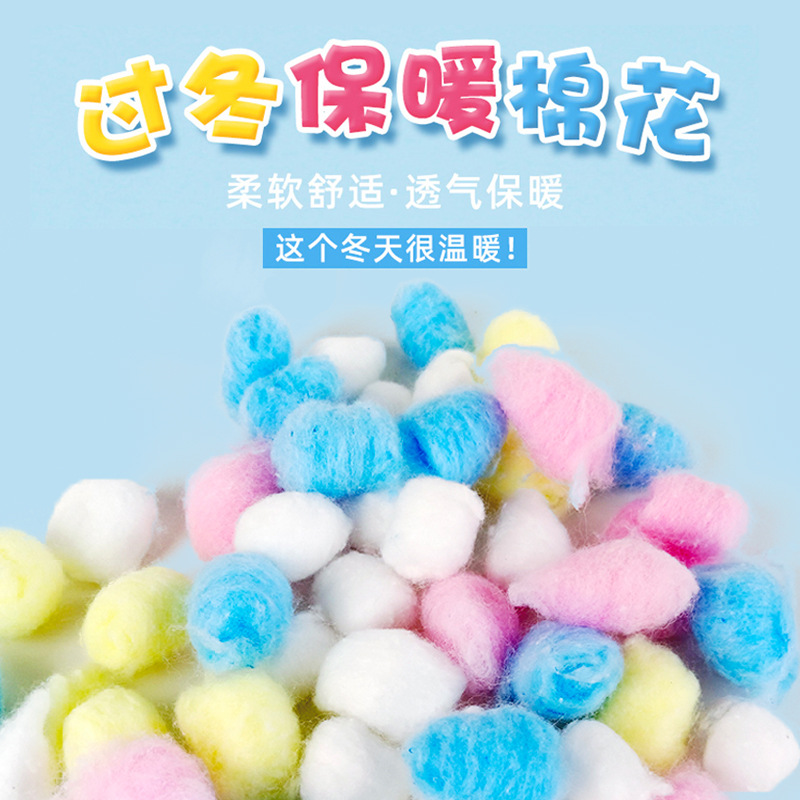 仓鼠过冬棉被保暖保温棉花过冬窝笼用品仓鼠保暖脱脂冬季棉花