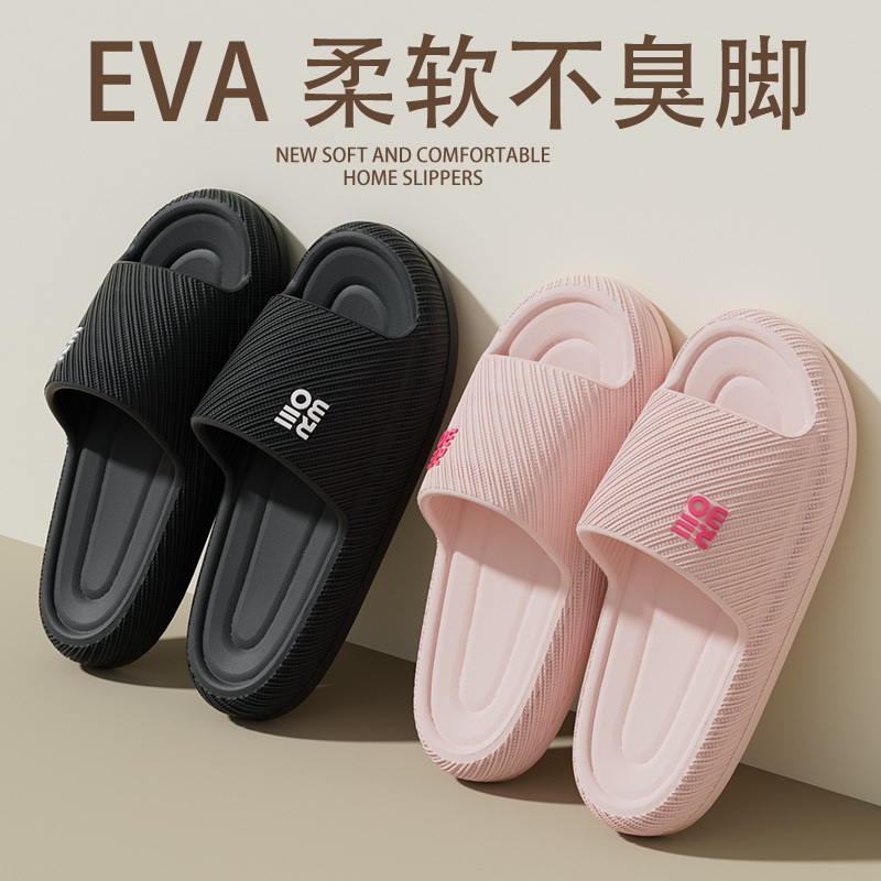 新款男士外穿凉鞋女夏季eva休闲家居拖鞋情侣室内防臭防滑居家拖