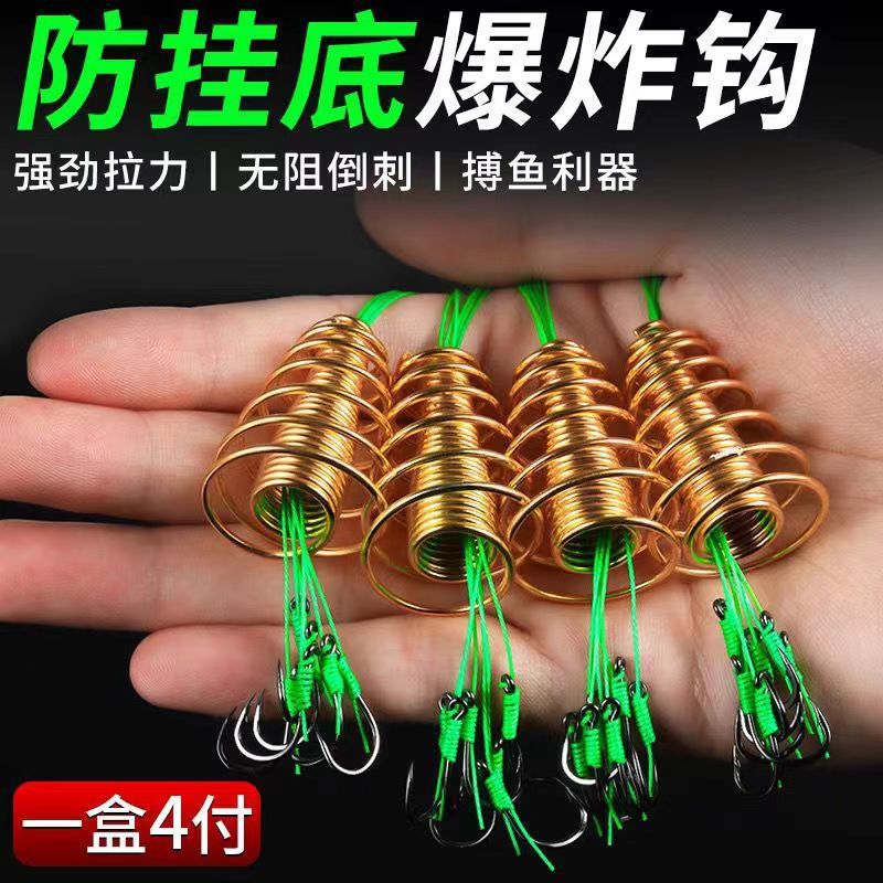 新款防挂底爆炸钩伊势尼鱼钩套装抛竿海竿钓组神器渔具配件
