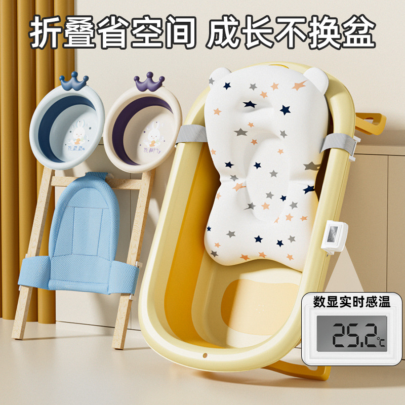 婴儿折叠浴盆可测温宝宝洗澡盆可坐躺儿童沐浴盆新小孩生儿用品