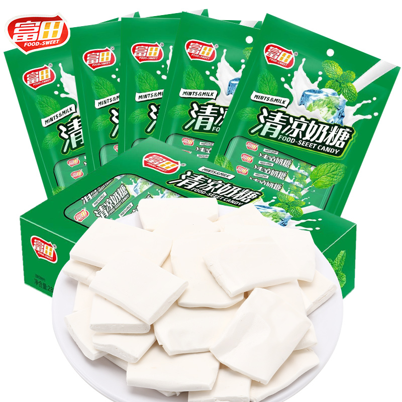 富田清凉奶糖老式薄荷味奶糖袋装8090童年软糖润喉糖怀旧零食糖果