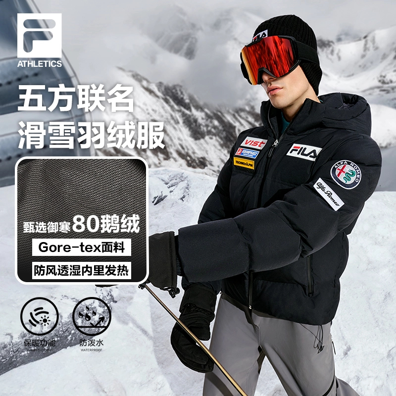Fila/斐乐男【五方联名羽绒服】男士户外透湿蓄热滑雪服A11M446923F