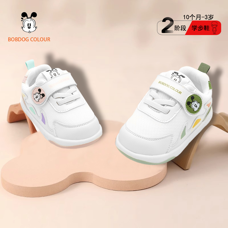 巴布豆【春季单鞋】春季新款男女宝儿童休闲软底学步机能鞋4035