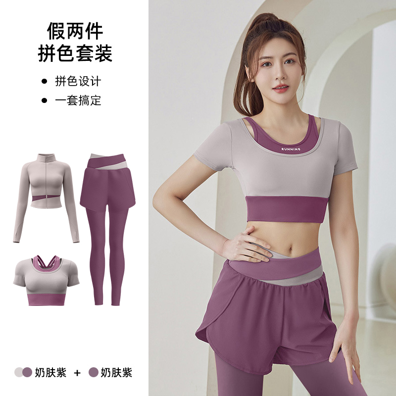 Kava Gie健身裸感运动套装夏季拼色速干透气修身瑜伽三件套套装