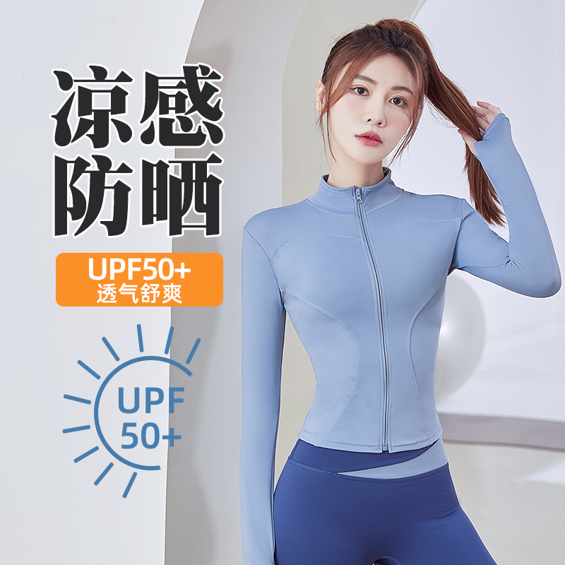 Kava Gie【一洋严选】运动瑜伽服上衣女紧身长袖健身房速干立领外套