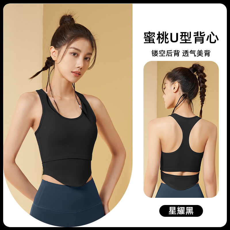 Kava Gie 免穿文胸收副乳高强度防震聚拢运动内衣U型美背瑜伽背心