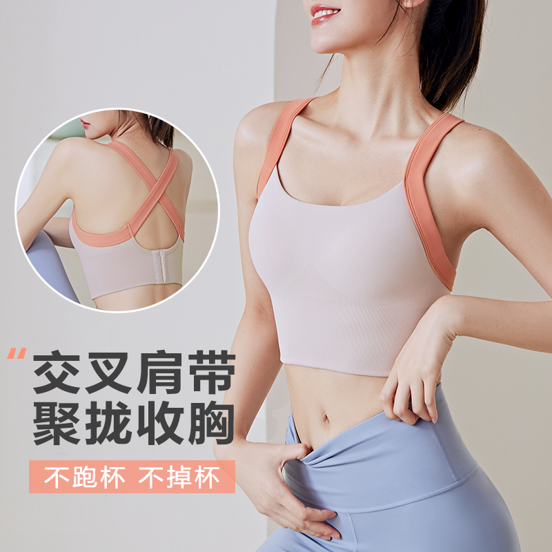 Kava Gie新款运动内衣女专业聚拢防震防下垂跑步瑜伽美背文胸背心