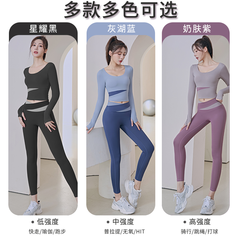 Kava Gie升级【两件套】运动女紧身速干透气显瘦瑜伽跑步健身服春秋