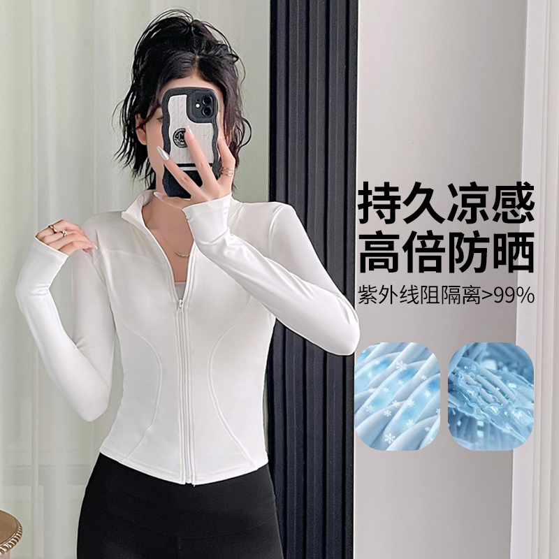 Kava Gie 2025春季升级版运动健身外套女弧线修身长袖显瘦瑜伽服