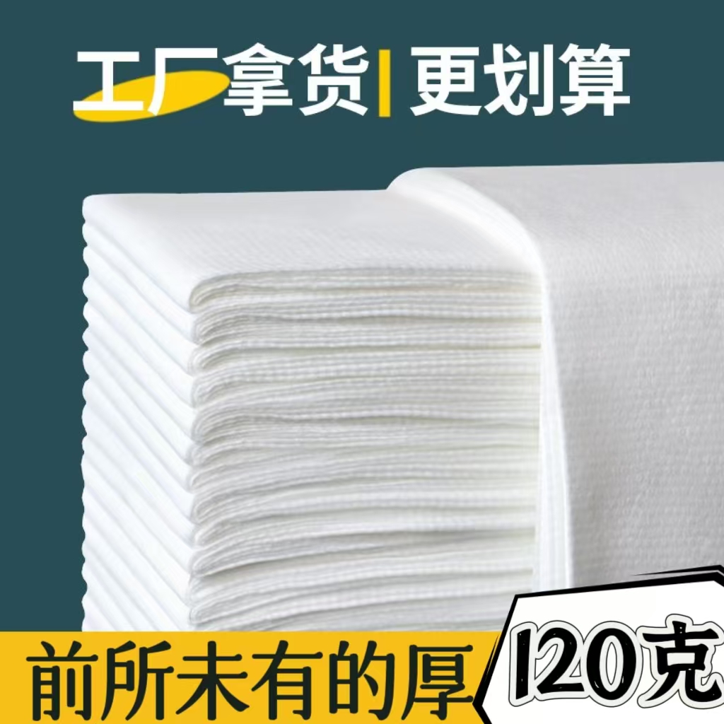 发廊理发店一次性毛巾超厚120克折叠款擦头毛巾美容美发包头毛巾