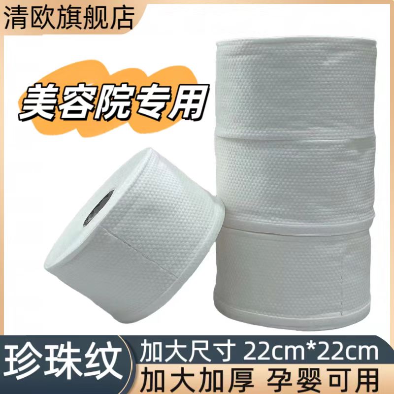 美业专用孕婴珍珠纹洁面巾美发护理专用纯绵加厚白色一次性洗脸巾
