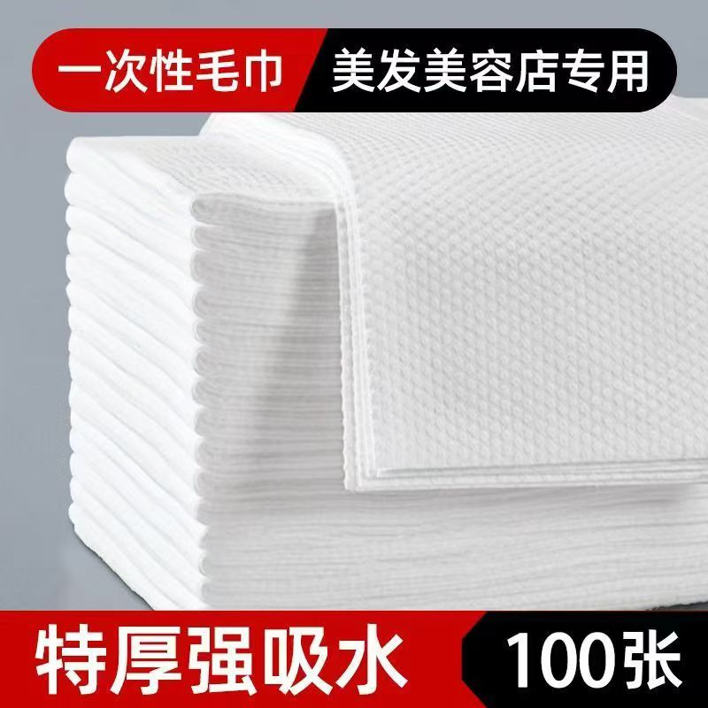 男士理发店一次性毛巾折叠款加厚珍珠纹美发店发廊专用毛巾吸水