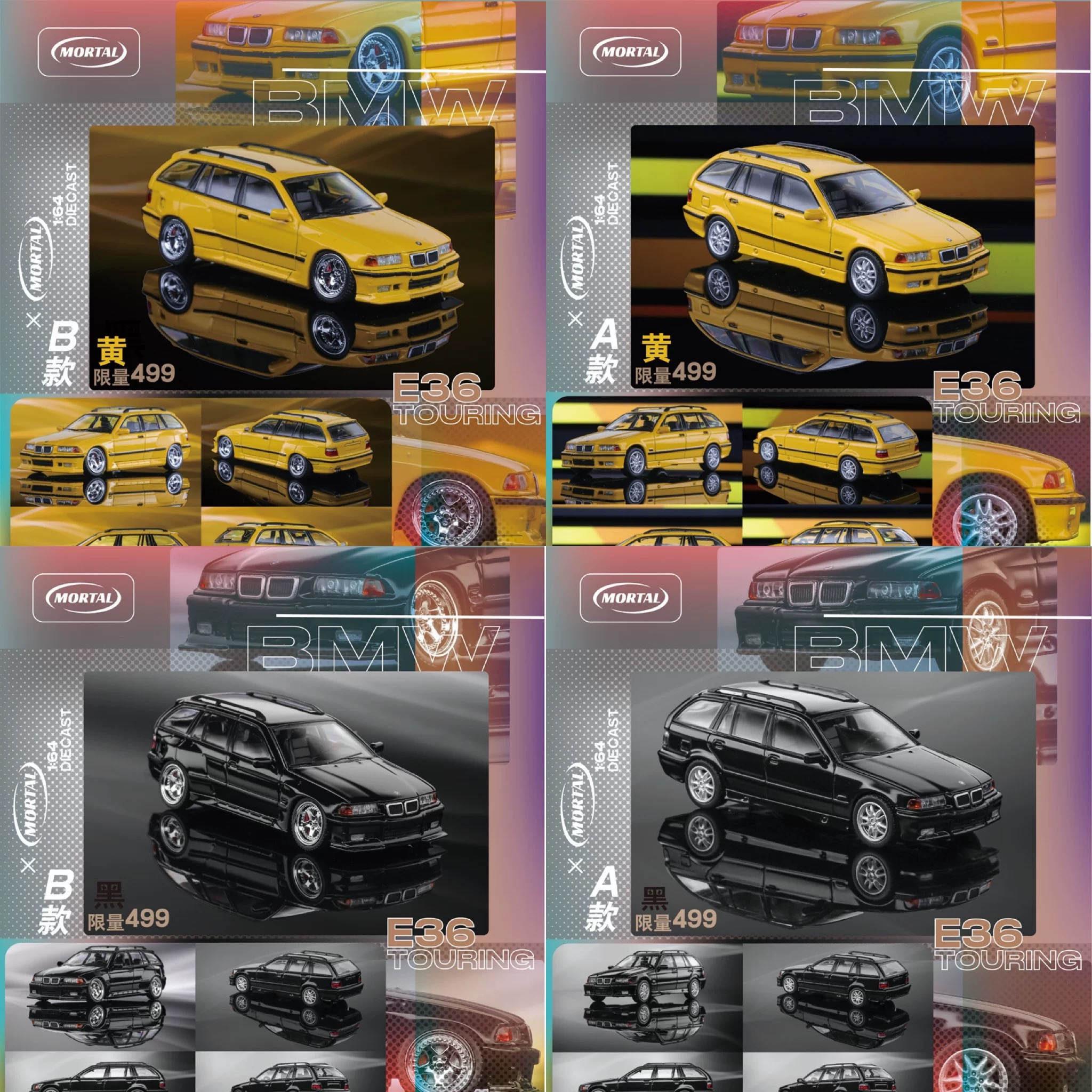 mortal 1/64车模 宝马E30 E36 瓦罐车 旅行车 合金车模 低趴