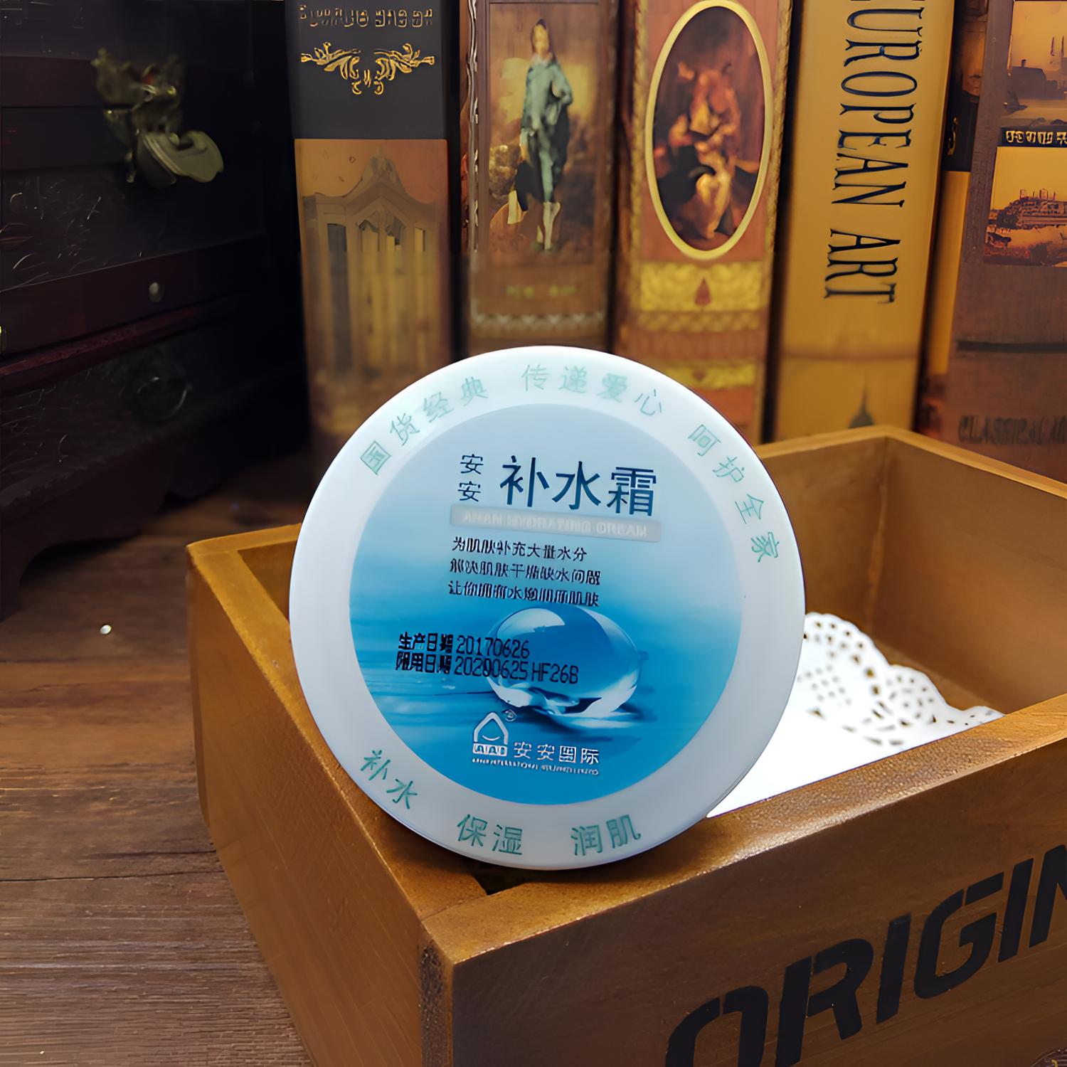 【主播推荐】安安补水霜38g 保湿润肤霜 老牌护肤面霜免洗睡眠面膜