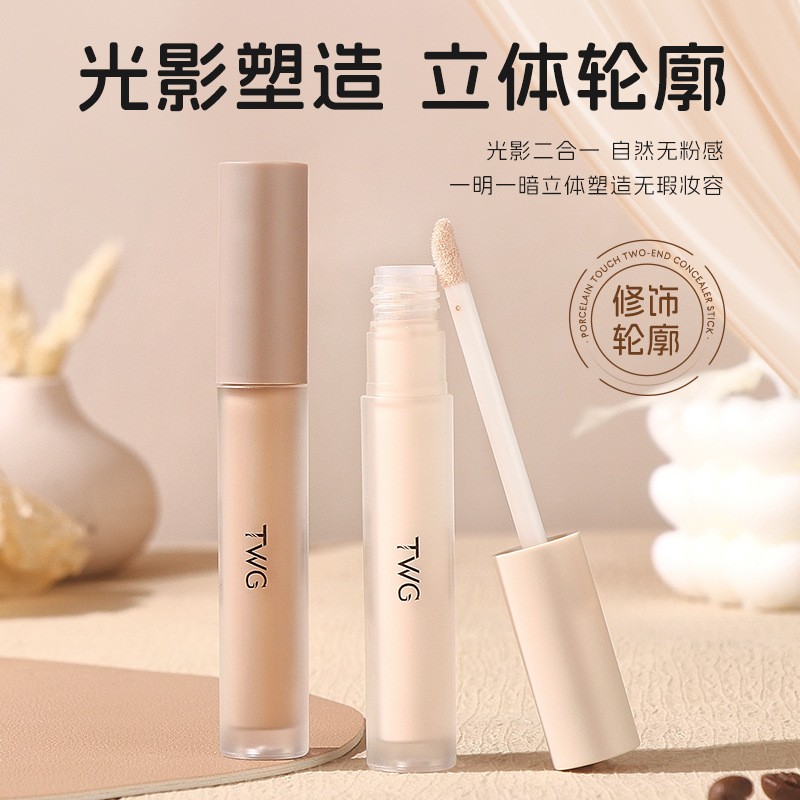 【主播推荐】光影艺术修容液修容棒4ml