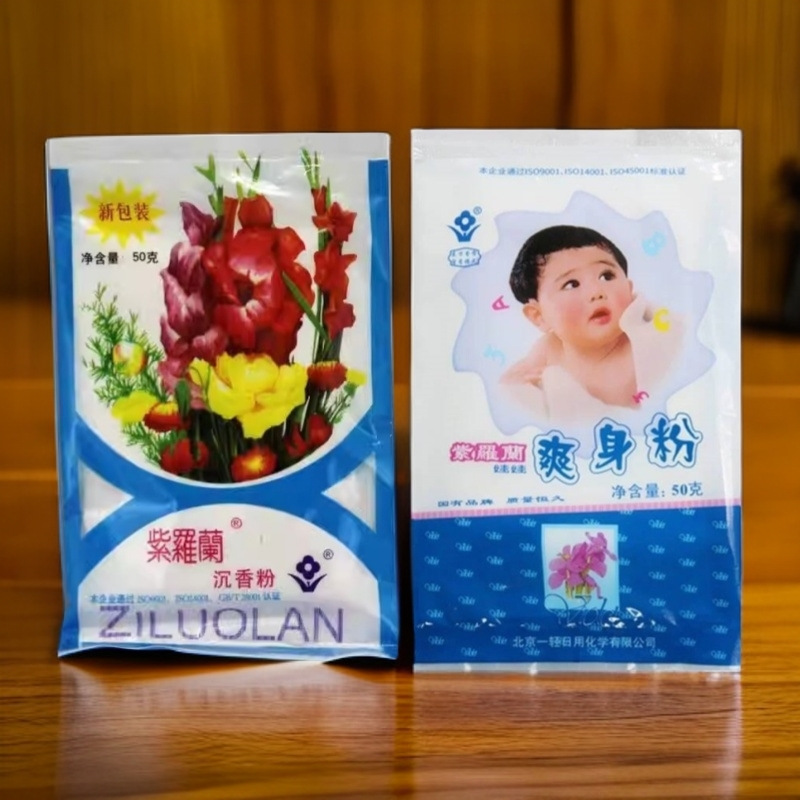 【拍一发四】紫羅蘭香粉50g紫罗兰爽身粉散粉定妆粉经典老牌护肤品