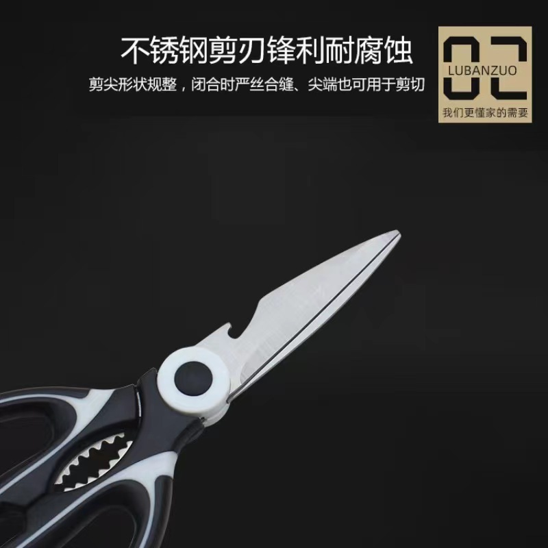 多功能剪刀家用不锈钢剪子手工辅食大号到手200把