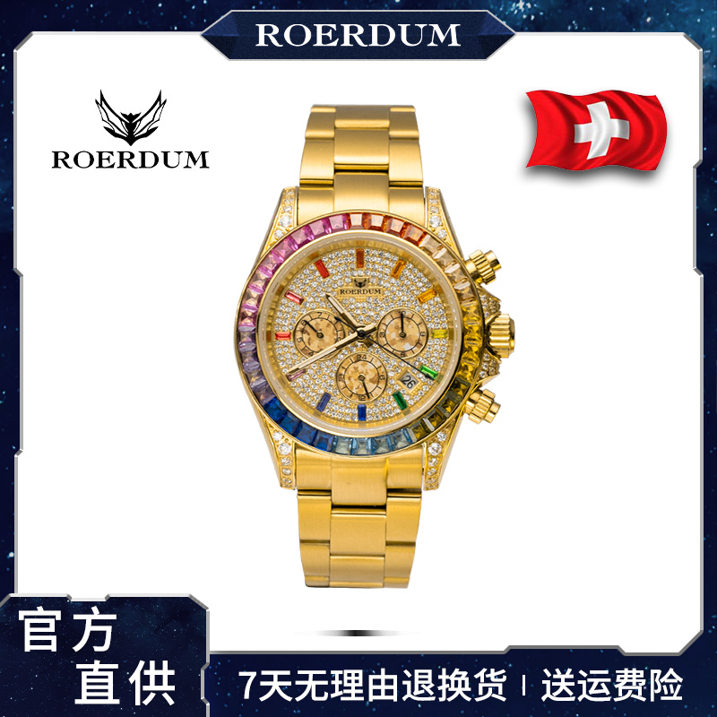 ROERDUM/劳尔顿【RA6066-彩虹迪系列】男士高端潮流机械腕表-las