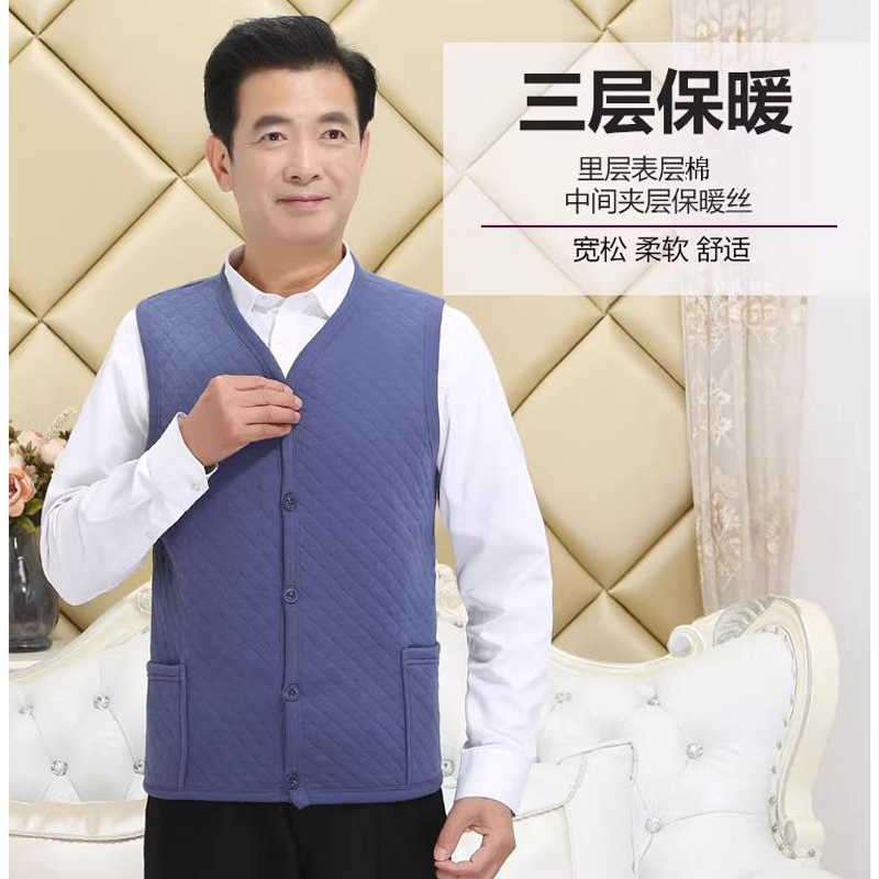 男士夹棉保暖马甲开衫系扣中老年爸爸棉坎肩加兜厚背心砍袖打底衫