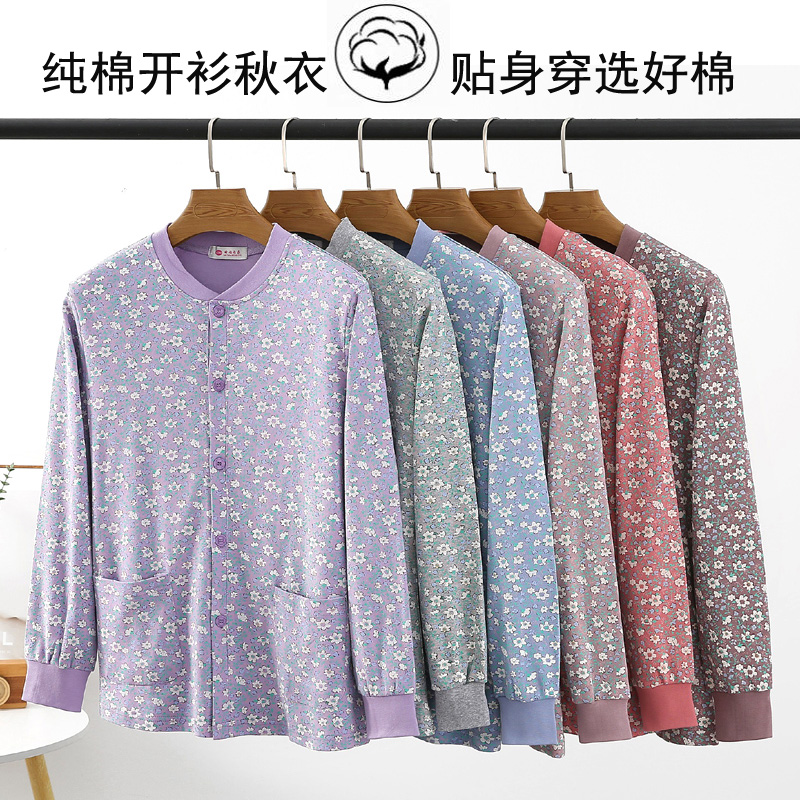 中老年女士开衫秋衣开襟系扣长袖保暖上衣老人秋冬宽松薄款贴身衫