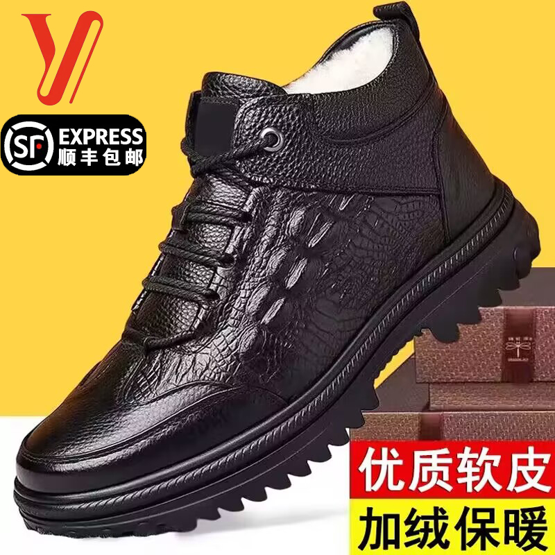 正品意尔康加绒保暖防滑耐磨高端男士秋冬加厚皮棉靴雪地靴爸爸鞋