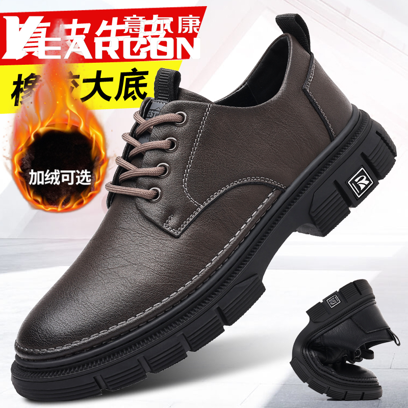 正品意尔康冬季加绒商务皮鞋男士真皮休闲鞋软底保暖棉鞋男爸爸鞋