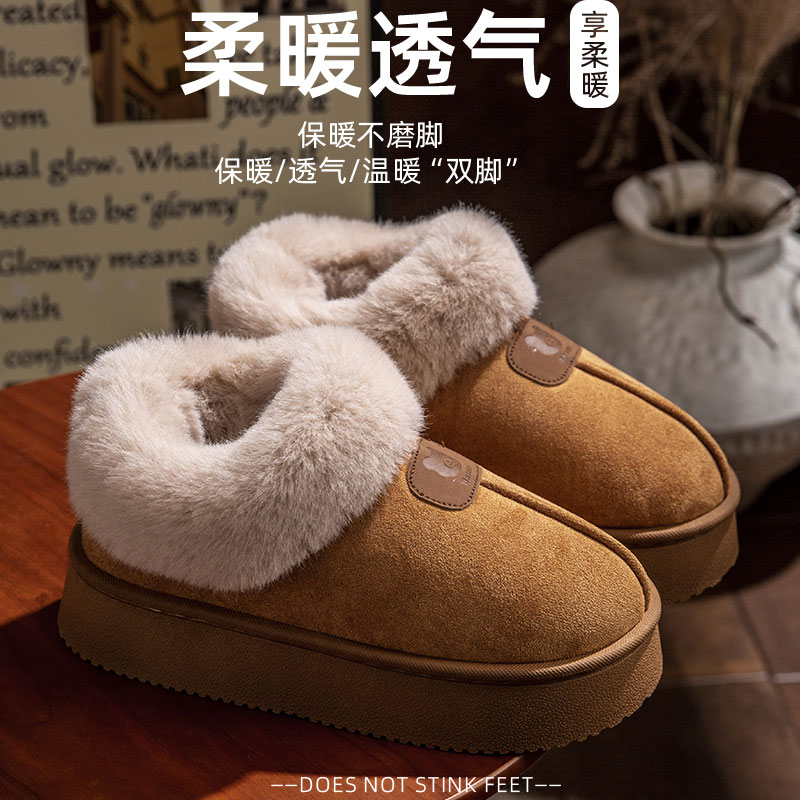 包跟雪地靴女款冬季2025新款外穿居家保暖毛绒厚底防滑加绒棉拖鞋