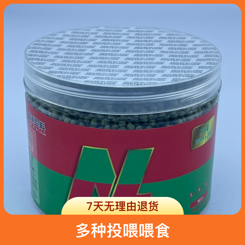锦鲤/蝴蝶鲤鱼粮螺旋藻饲料颗粒营养天然多种投喂喂食健康干燥