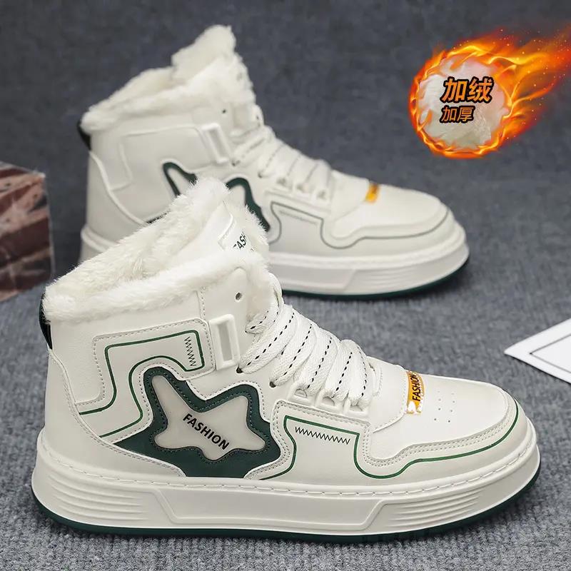 高帮男鞋冬季加绒保暖东北雪地靴青少年百搭休闲板鞋运动小白潮鞋