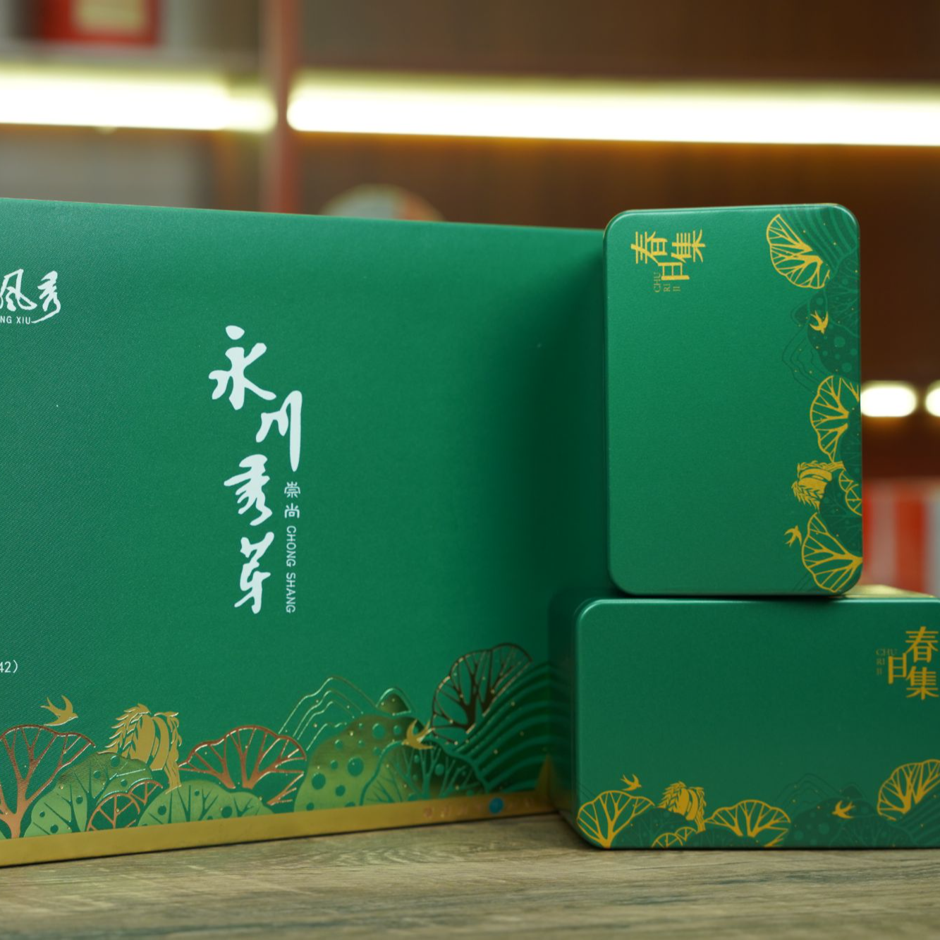 春风秀2025年正宗永川秀芽明前新茶春季盒装鲜嫩好茶早春生活采摘