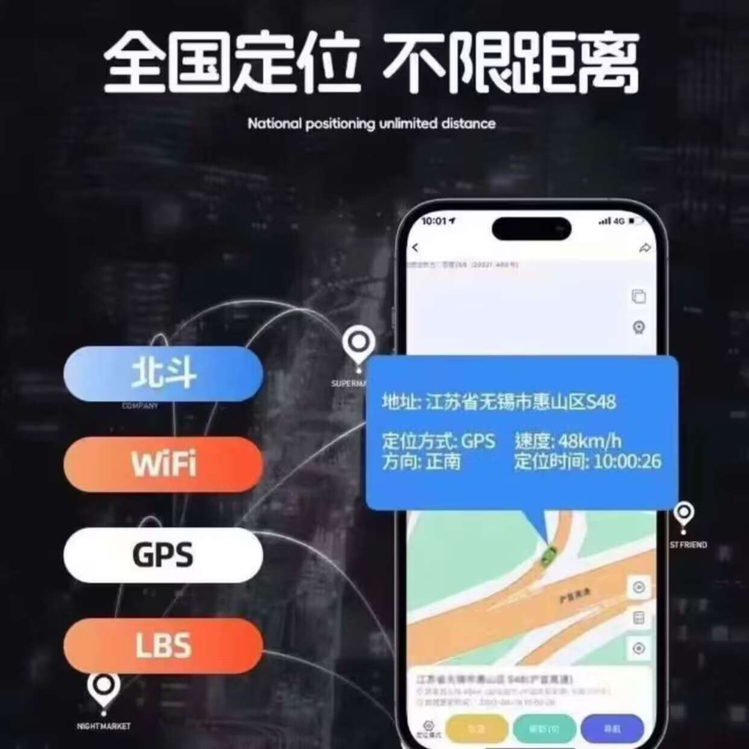新款手机号定位器手机号码实时定位系统软件
