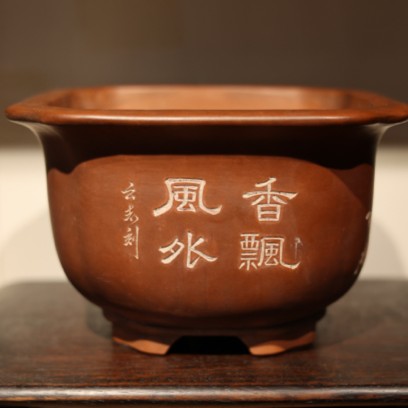 文革宜兴紫砂一厂刻绘兰花盆