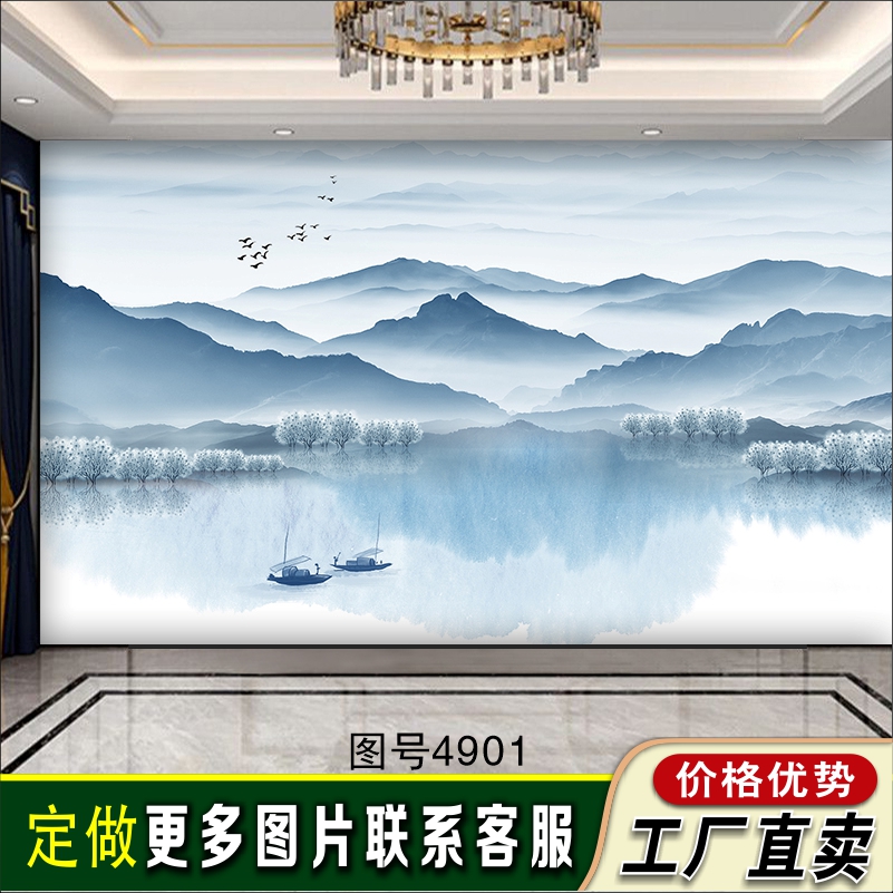 复古中式水墨山水壁画电视背景墙纸壁布办公室意境湖山图案墙布
