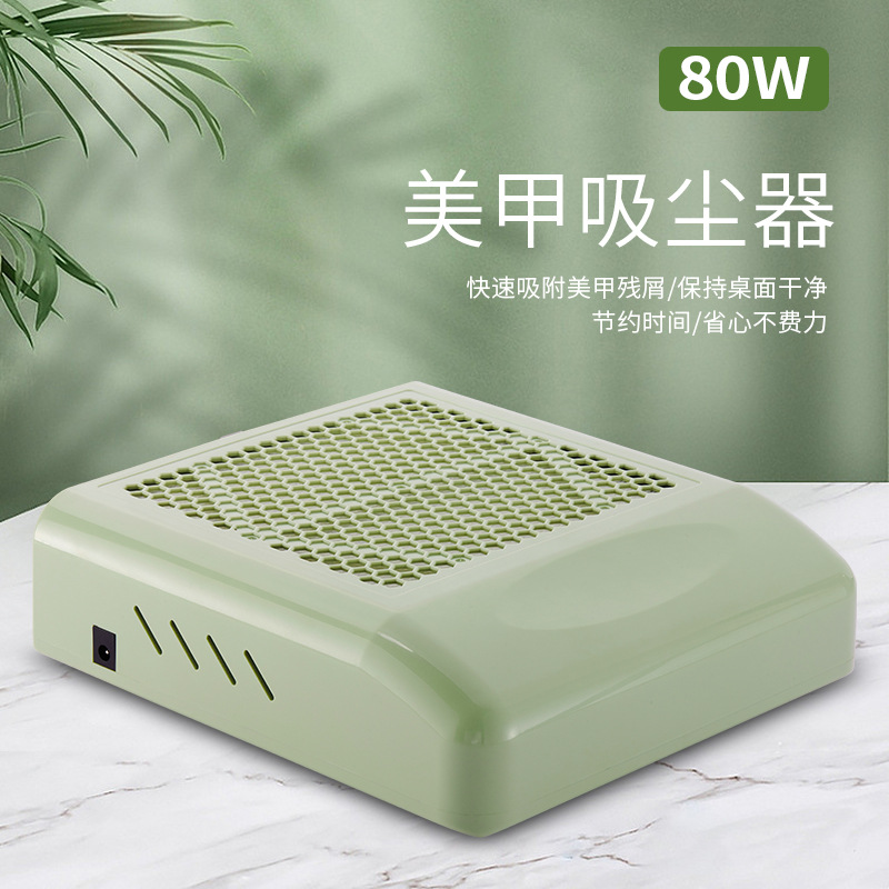 美甲吸尘器大吸力磨甲除尘器卸甲静音防尘美甲店专业用指甲粉尘机
