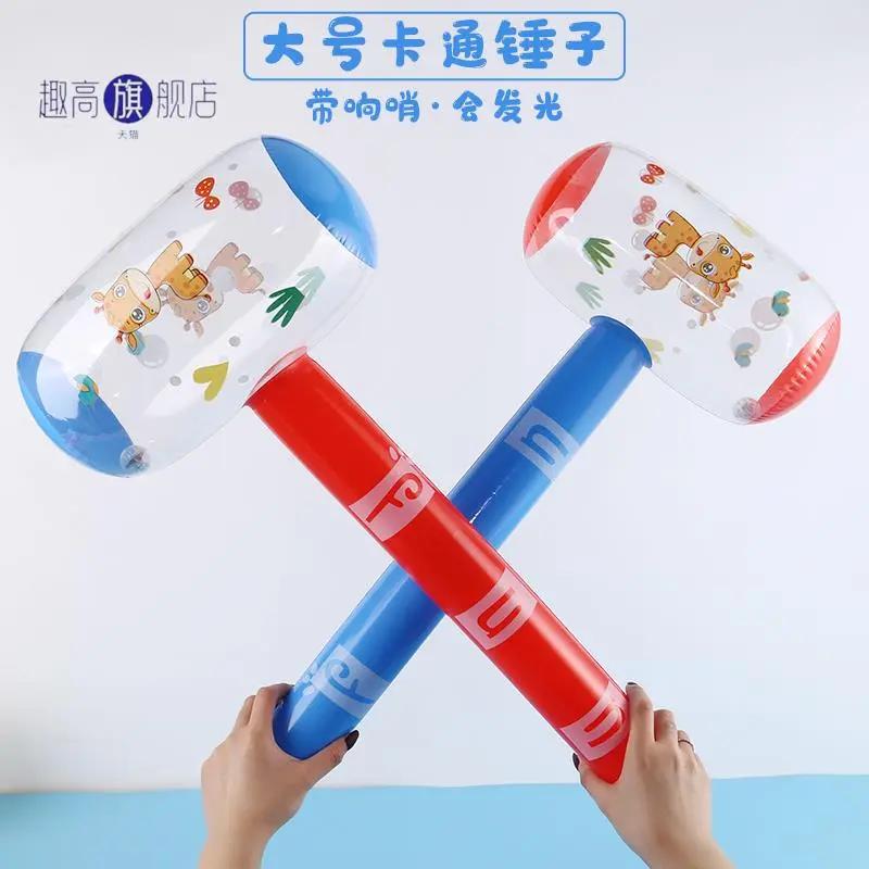 大号发光卡通充气锤子吹气榔头惩罚亲子互动游戏玩具儿童敲打加厚