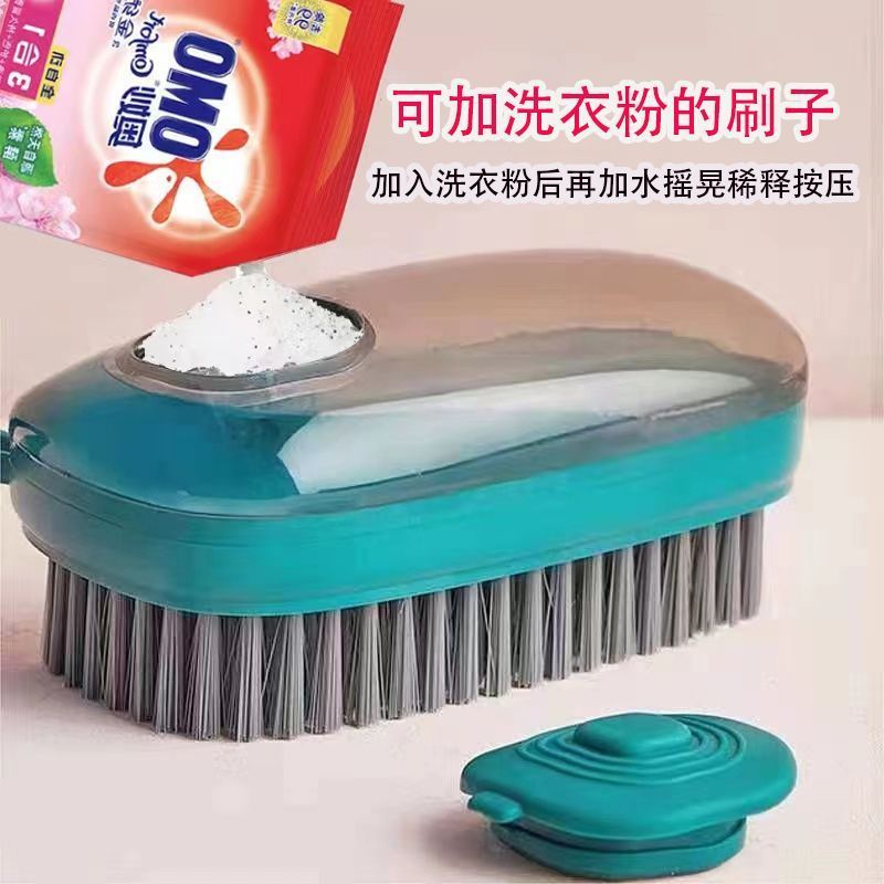 加液洗衣鞋刷家用多功能自动刷洗卫生间长柄洗锅刷子清洗厨房浴室