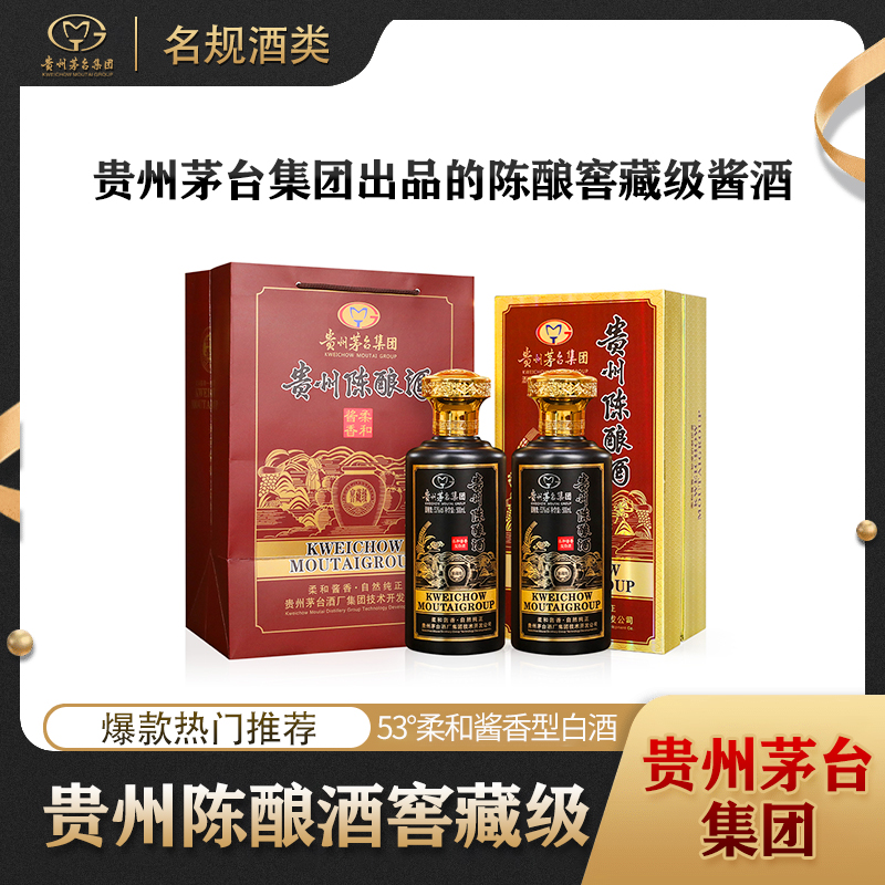 MAOXIANG/茅乡贵州陈酿酒 窖藏级53度500ml