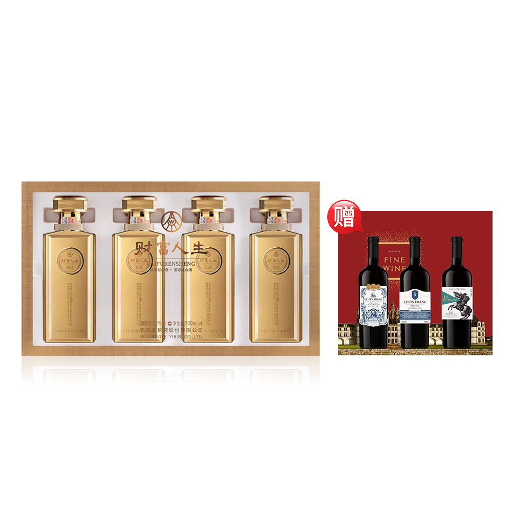 財富人生【仁汇优品S】金砖浓香型固态法白酒52度500ml