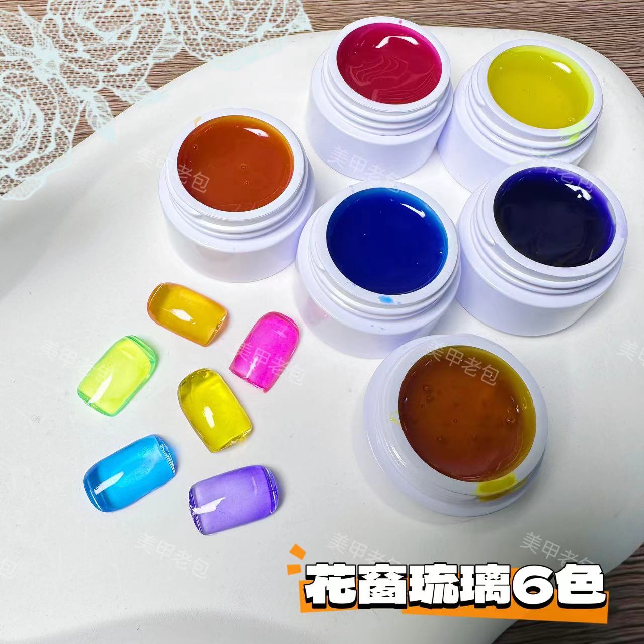  【不带卡纸】冰透花窗琉璃6色·芙拉拉甲油胶5g带盒 糖果猫眼叠加色