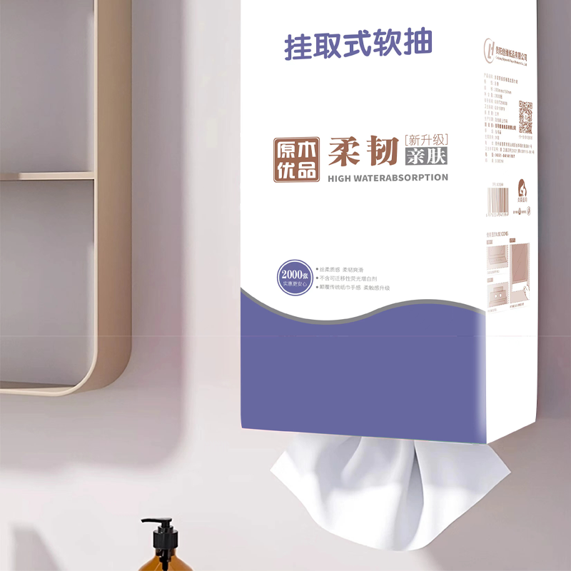 （家用悬挂式）美若芙底部抽取式丝柔亲肤面巾纸大容量一提2000张