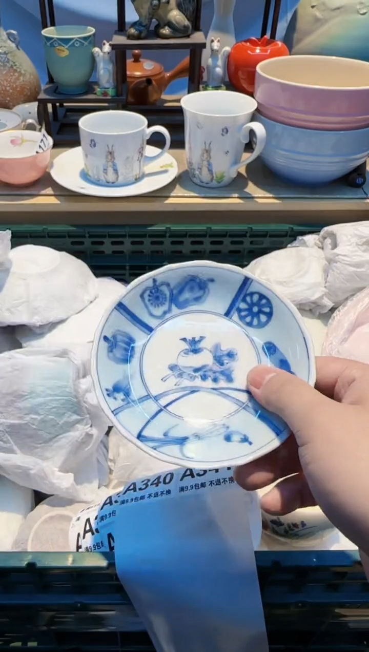 【闪购商品】瓷瓷片A340