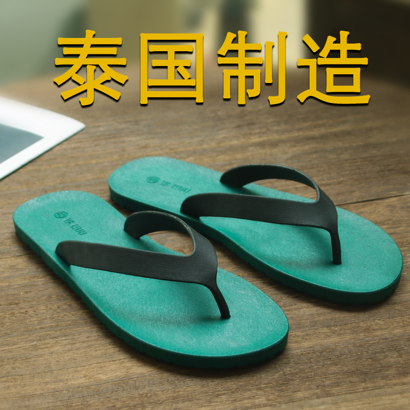 纯进口男士人字拖鞋潮流外穿时尚耐磨韩版休闲男款百搭英伦沙滩鞋