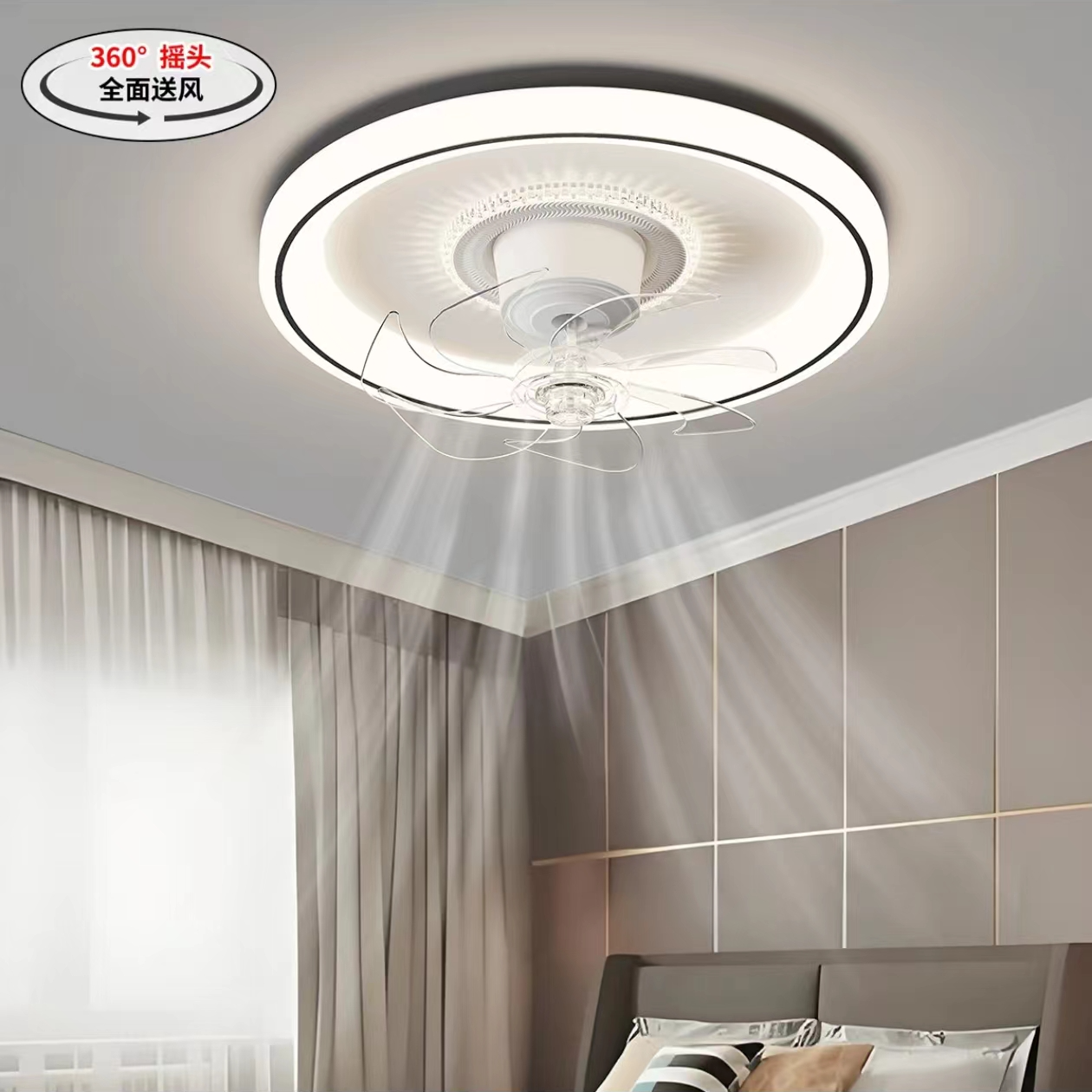 2025年新款家用网红卧室餐厅奶油风LED智能风扇灯！！！